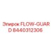 8440312306 FLOW-GUARD Epiroc