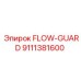 Клапан защиты от перегрузок 9111381600 Flow-Guard