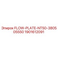 1901612091 FLOW-PLATE-NT50-380505550 Epiroc