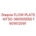Пластина потока Epiroc NT50 1901612091 для буровых установок