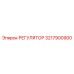 3217900900 РЕГУЛЯТОР Epiroc