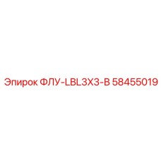 Оригинальный управляющий модуль Epiroc 58455019