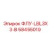 Оригинальный управляющий модуль Epiroc 58455019
