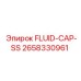 Крышка FLUID-CAP-SS 2658330961 для гидравлических систем Epiroc