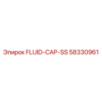 58330961 FLUID-CAP-SS Epiroc