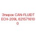 Бак для жидкостей 209L Epiroc арт.6215716100