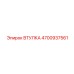 4700937561 ВТУЛКА Epiroc