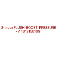 4812158169 FLUSH-BOOST-PRESSURE-V Epiroc