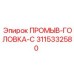 Высокопроизводительная промывочная головка для буровых установок