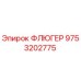 Оригинальный флюгер Epiroc 9753202775