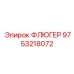 Усовершенствованный флюгер 9753218072 Epiroc