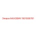 Оригинальный маховик 1901006781 Epiroc