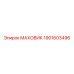 Специализированный маховик Epiroc 1901603496