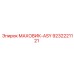 Маховик-ASY Epiroc артикул 9232221121
