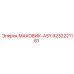 Маховик-ASY Epiroc 9232221161 для гибридных установок