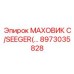 Маховик со встроенным стопорным кольцом Seeger системы Quick-Lock