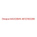 4812160286 МАХОВИК Epiroc