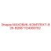 1124080152 МАХОВИК-КОМПЛЕКТ-B26-B26B Epiroc