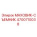 Профессиональный демонтажный инструмент Epiroc артикул 4700710038