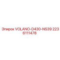 2236111478 VOLANO-D430-NS39 Epiroc
