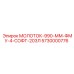 5730000776 МОЛОТОК-990-ММ-ФМУ-4-СОФТ-203Л Epiroc