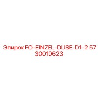5730010623 FO-EINZEL-DUSE-D1-2 Epiroc