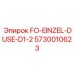 5730010623 FO-EINZEL-DUSE-D1-2 Epiroc