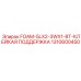 Оригинальный виброизолятор FOAM-5LX2-3WX1-8T арт.1310600450