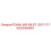 1622330400 FOAM-AIR-INLET-GX7-11 Epiroc
