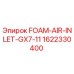 1622330400 FOAM-AIR-INLET-GX7-11 Epiroc