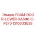 Изображение детали FOAM-DOOR-LOWER-XAS90-C-P270 Epiroc 1310033538