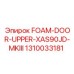 1310033181 FOAM-DOOR-UPPER-XAS90JD-MKIII Epiroc