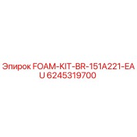 6245319700 FOAM-KIT-BR-151A221-EAU Epiroc