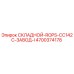 Оригинальная складная конструкция ROPS CC142C арт.4700374178