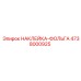 4738000925 НАКЛЕЙКА-ФОЛЬГА Epiroc