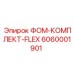Фото гибкого монтажного комплекта Epiroc 6060001901