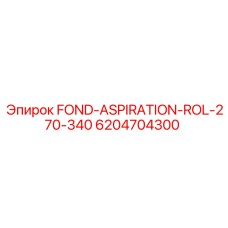 Фото системы аспирации для буровых установок Epiroc 6204704300