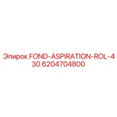 Фото промышленной аспирационной системы Epiroc 6204704800