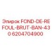 Запасная часть FOND-DE-REFOUL-BRUT-BAN-430 для буровых установок Epiroc