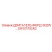 GS13170252 ДВИГАТЕЛЬ ФОРД 302W Epiroc