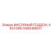 Поддон двигателя Ford 460 GS60488011 для техники Epiroc