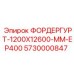 Изображение конвейерной ленты Epiroc размером 1200x12600 мм с артикулом 5730000847