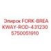 FORK-BREAKWAY-ROD-431230 арт.5750051910 Epiroc в разрезе