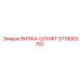 Усиленный штифт для буровой техники Epiroc 3719003762
