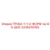 2236216165 ТРУБА-1-1-2-ФОРМ-Щ-80-ДИС Epiroc