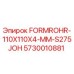 Оригинальная профильная труба FORMROHR-110X110X4-MM-S275JOH для буровых установок Epiroc