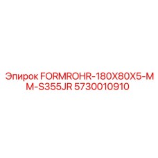 5730010910 FORMROHR-180X80X5-MM-S355JR Epiroc