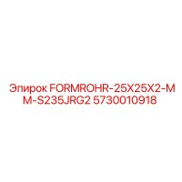 5730010918 FORMROHR-25X25X2-MM-S235JRG2 Epiroc