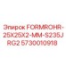 Труба FORMROHR размером 25x25x2 мм для буровых машин Epiroc