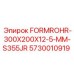 Труба FORMROHR размером 300x200x12.5 мм для тяжелых буровых установок Epiroc